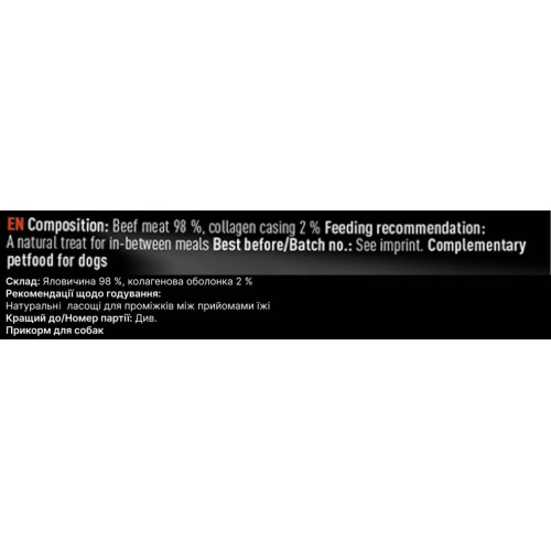 Мʼясні натуральні ласощі для собак 100% Яловичина Chewies для будь-якого віку