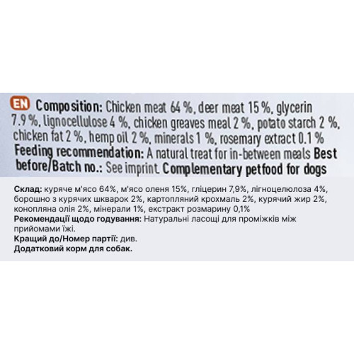 Натуральные лакомства из для собак мяса Курицы и Оленины Chewies Lucky Bits для взрослых собак 100 г
