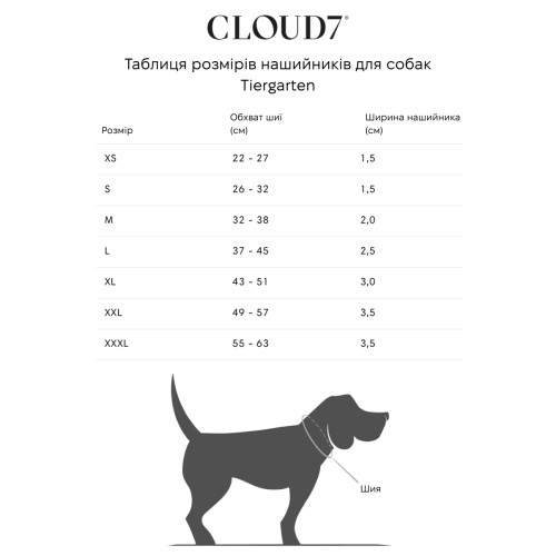 Амуніція для собак Cloud7, Tiergarten, зелений