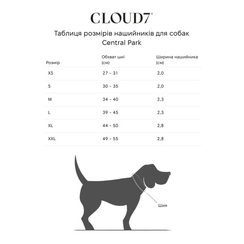 Кожаный ошейник для собак Cloud7 Central Park, черный - фото 5