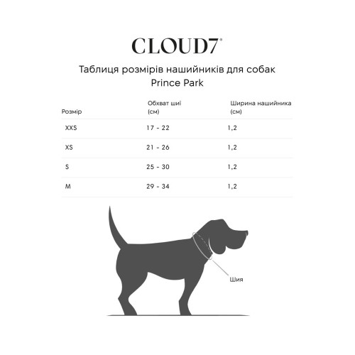 Шкіряний нашийник для собак Cloud7 Prince Park, рожевий - фото 6