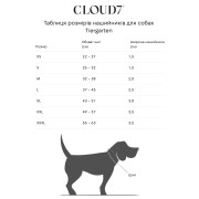 Нашийник для собак Cloud7, Tiergarten, коричневий - фото 5