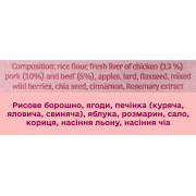 Натуральное печенье для собак Cooka`s Cookies Микс печени (куриная, говяжья, свиная печень) с овощами 100 г - фото 4