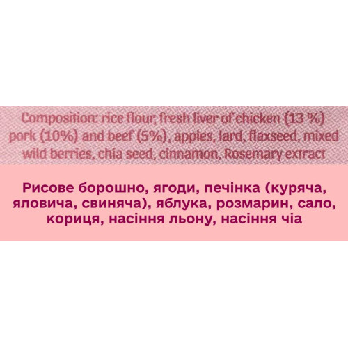 Натуральное печенье для собак Cooka`s Cookies Микс печени (куриная, говяжья, свиная печень) с овощами 100 г