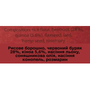 Натуральное печенье для собак Cooka's Cookies Barkissini Свекла с травами и семенами 100 г (растительный белок) - фото 4