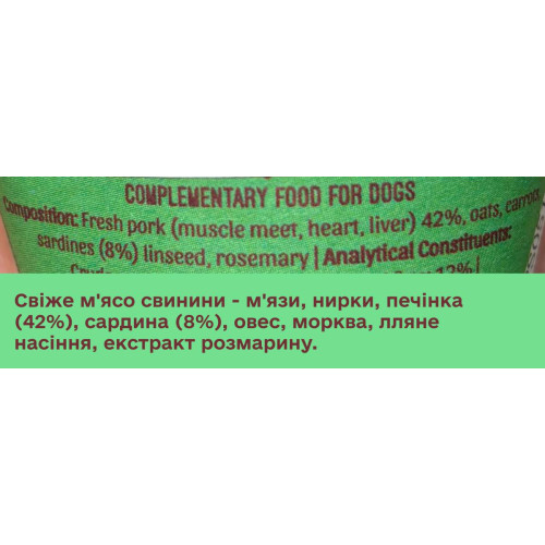 Натуральные лакомства для собак Cooka's Cookies Beijinhos Сардины со свининой, морковью и семенами 50 г