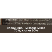 Натуральні сушені ласощі для собак Cooka`s Cookies 100% Яловичина 60 г - фото 2