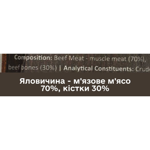 Натуральные сушеные лакомства для собак Cooka's Cookies 100% Говядина 60 г