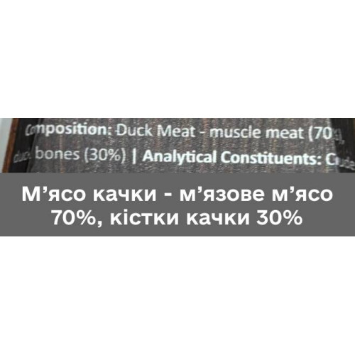 Натуральные сушеные лакомства для собак Cooka's Cookies 100% Утка 60 г