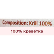 Натуральные сушеные лакомства для собак Cooka's Cookies 100% Креветки 30 г - фото 3