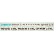Натуральный влажный корм для собак Cooka's Cookies 92% Лосось с морковью и шпинатом 400 г - фото 3