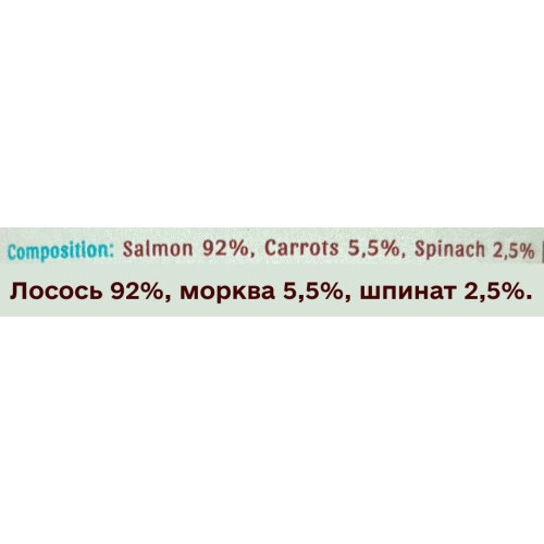 Натуральный влажный корм для собак Cooka's Cookies 92% Лосось с морковью и шпинатом 400 г