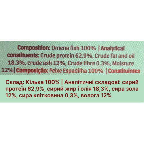 Натуральные сушеные лакомства для собак Cooka's Cookies Gone Fishing 100% рыба 90 г