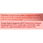 Натуральні сушені ласощі для собак Cooka's Cookies Курячі сердечки 70 г - фото 2