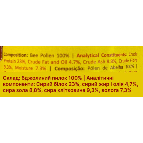 Натуральный топпер (витаминная и вкусовая добавка) для собак Cooka's Cookies Bee Magic Пчелиная пыльца 30 г