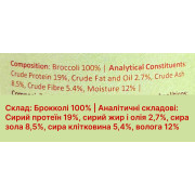 Натуральный топпер (витаминная и вкусовая добавка) для собак Cooka's Cookies Сушеные хлопья из брокколи 160 г - фото 5
