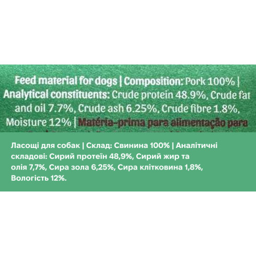 Натуральные лакомства для собак Cooka's Cookies Pork Spawghetti 100% Свиные кишки 60 г