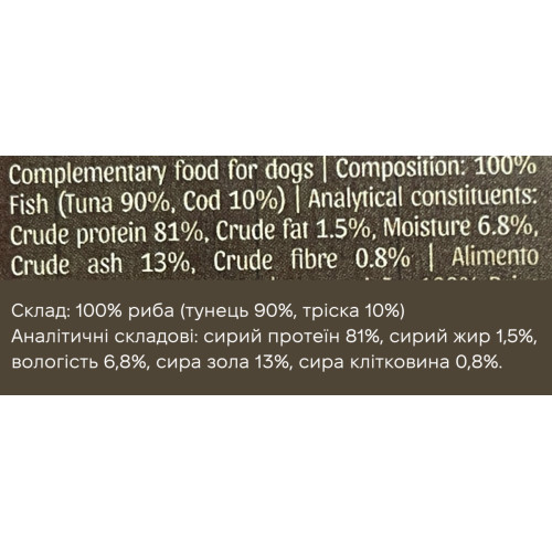 Натуральні сушені ласощі для собак Cooka's Cookies 100% Тунець 70 г