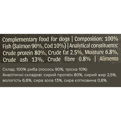 Натуральні сушені ласощі для собак Cooka's Cookies 100% Лосось 70 г