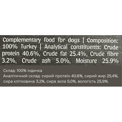 Натуральные сушеные колбаски для собак Cooka's Cookies Salamis 100% Индейка 80 г