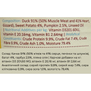 Натуральный влажный корм для собак Cooka's Cookies 91% Утка с тыквой и бататом 400 г - фото 5