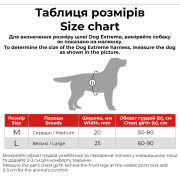 Шлея Dog Extreme из нейлона регулируемая Голубая - фото 3