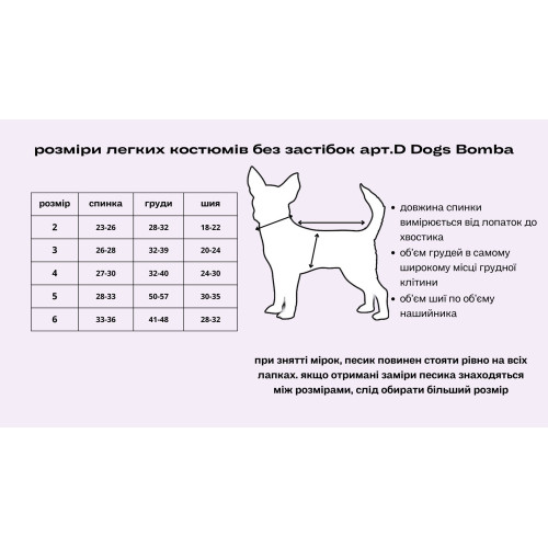 Костюм перфорированный жёлтый для собак Dogs Bomba D-191