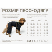 Зимовий комбінезон з поясом картатий для собак Dogs Bomba R-58 - фото 5