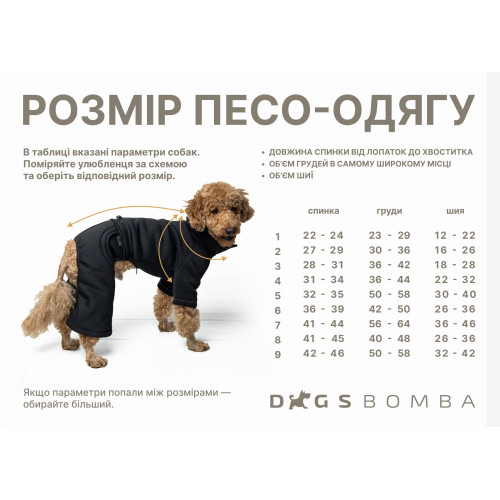 Толстовка з кишенею шоколадна для собак Dogs Bomba Y-368