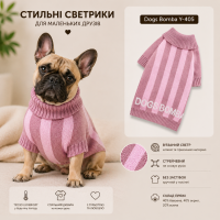 Свитер вязаный розовый для собак Dogs Bomba Y-405