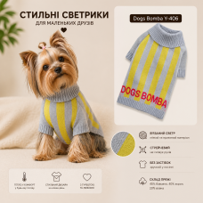 Светр в'язаний сірий для собак Dogs Bomba Y-406