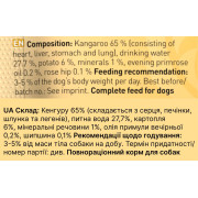 Dogz Finefood No.06 Кенгуру вологий корм для собак 200 г - фото 3
