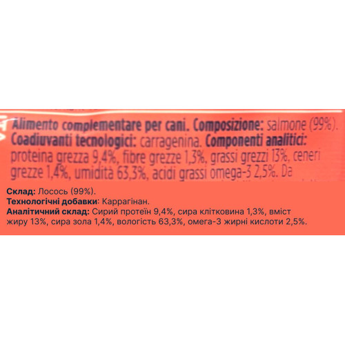 Натуральний вологий корм для собак Мус з чистого лосося Fish4Dogs Finest 100 г