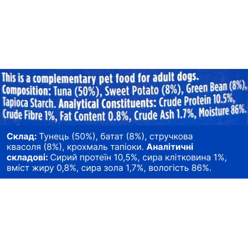 Натуральный влажный корм для собак Тунец с бататом и зеленой фасолью Fish4Dogs Finest 85 г (низкое содержание жира)