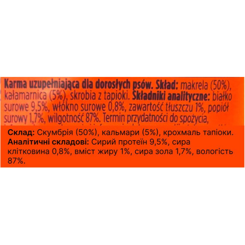 Натуральный влажный корм для собак Кусочки скумбрии с кальмаром в бульоне Fish4Dogs Finest 100 г (низкое содержание жира)