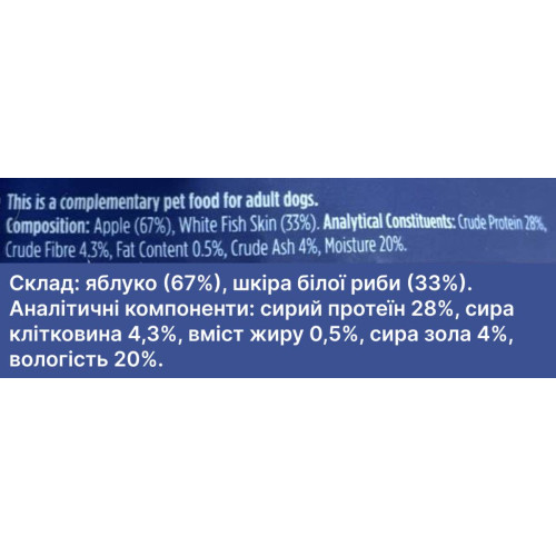 Натуральні ласощі для собак Рибні рулети Fish4Dogs Love з яблуком 90 г