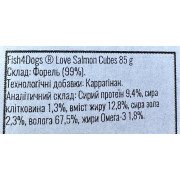 Натуральні ласощі для собак Fish4Dogs Кубики з лосося 85 г - фото 4