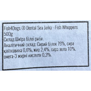 Натуральні ласощі для собак Fish4Dogs 100% Косички з риби XL 500 г - фото 2