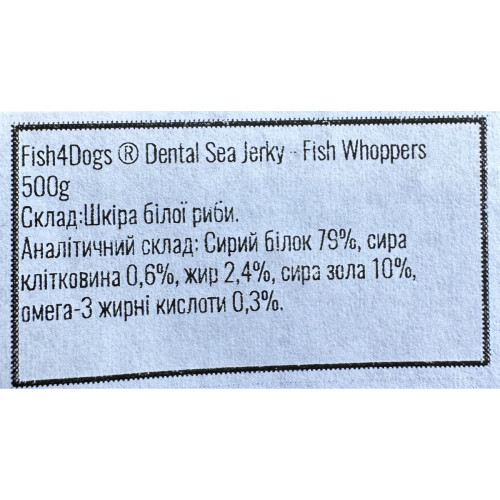 Натуральные лакомства для собак Fish4Dogs 100% Косички из рыбы XL 500 г