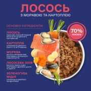 Набір натуральних беззернових вологих раціонів для собак Fish4Dogs Finest Variety Pack Лосось з морквою та картоплею/Біла риба з бататом та зеленою квасолею, 6 шт/395 г - фото 3