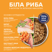 Набір натуральних беззернових вологих раціонів для собак Fish4Dogs Finest Variety Pack Лосось з морквою та картоплею/Біла риба з бататом та зеленою квасолею, 6 шт/395 г - фото 4