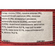 Набір натуральних беззернових вологих раціонів для собак Fish4Dogs Finest Variety Pack Лосось з морквою та картоплею/Біла риба з бататом та зеленою квасолею, 6 шт/395 г - фото 5