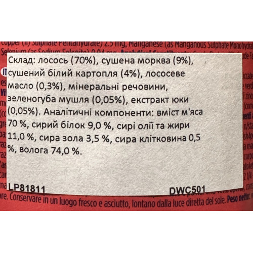 Набор натуральных беззерновых влажных рационов для собак Fish4Dogs Finest Variety Pack Лосось с морковкой и картошкой/Белая рыба с бататом и зеленой фасолью, 6 шт/395 г