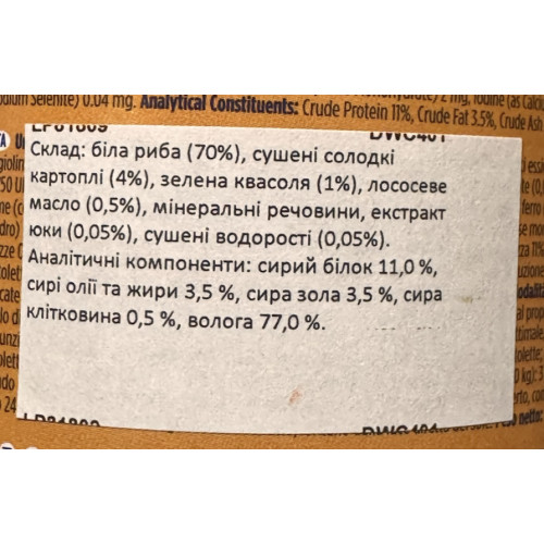 Беззерновой влажный корм для собак Fish4Dogs Finest Белая рыба с бататом и зеленой фасолью 395 г