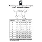 Дощовик для собак Hurtta Mudventure Coat ECO, сірий - фото 15