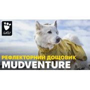 Рефлекторный дождевик для собак Hurtta Mudventure Reflective Coat, жёлтый - фото 10