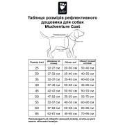 Рефлекторный дождевик для собак Hurtta Mudventure Reflective Coat, жёлтый - фото 11