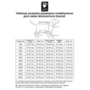 Дощовик-комбінезон для собак Hurtta Mudventure Overall ECO, зелений - фото 5