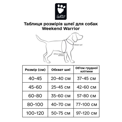 Шлейка для собак Hurtta, Weekend Warrior, бежева