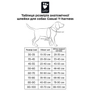 Шлейка для собак Hurtta, Casual Y-harness, бірюзова - фото 7